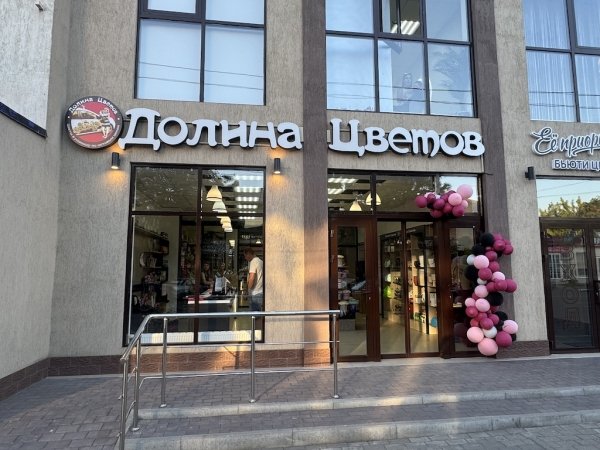 г. Шахты, проспект Победа Революции 116Б