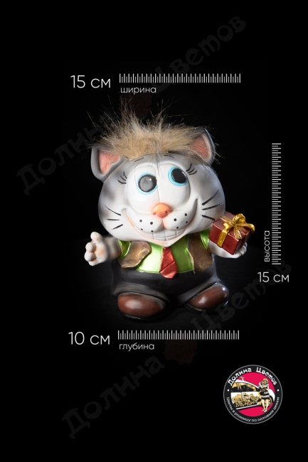 Копилка котик с подарком, серый, 15 см