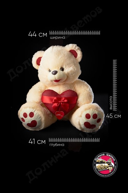 Мягкая игрушка 44x41x45