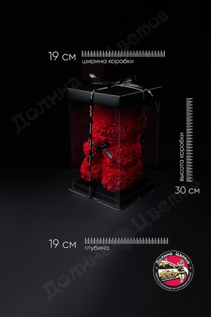 Мишка из роз 25 см (с бантиком) красный.