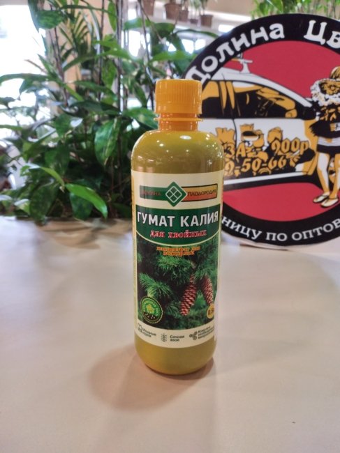 Удобрение Гумат калия для хвойных, 0,5 л
