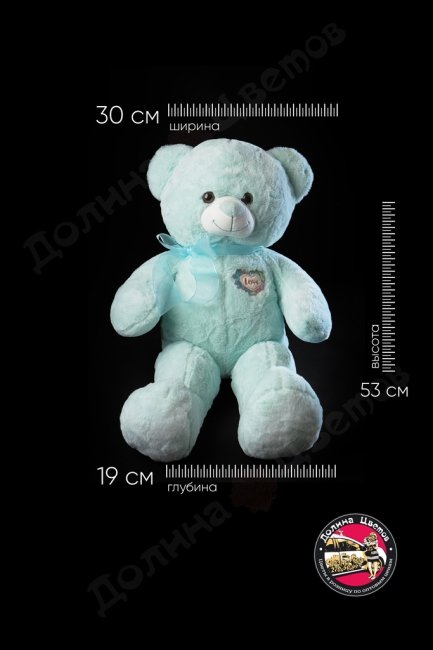 Мягкая игрушка 30x19x53