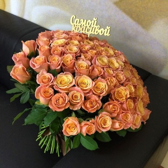 Роза Мисс Пигги (розово-желтая). Букет из 75 роз. Высота 50 см