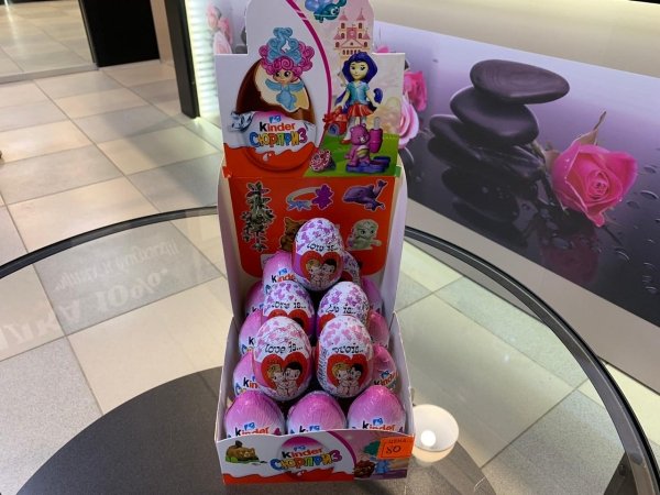 Киндер сюрприз 1 шт.