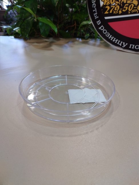 Поддон d-150 мм, прозрачный