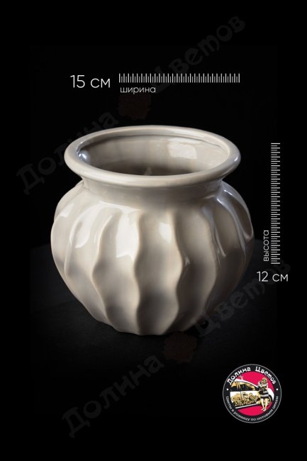 Вазон керамика цветной круг