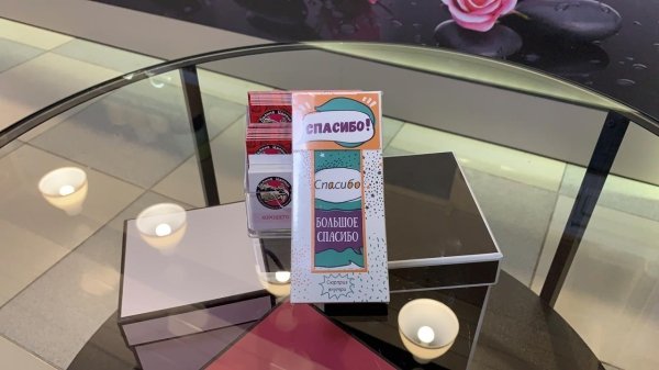 Конфеты Спасибо!