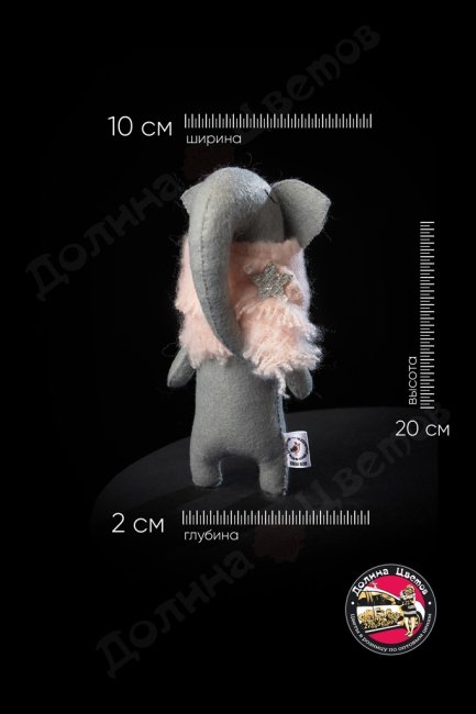 Мягкая игрушка 10x2x20