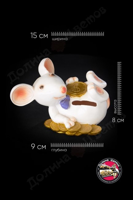 Фигурки и копилки. Копилка мышка