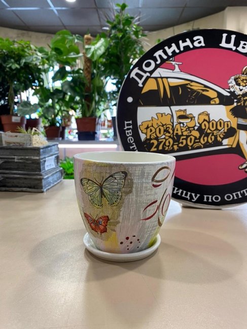 Вазон Винтаж 