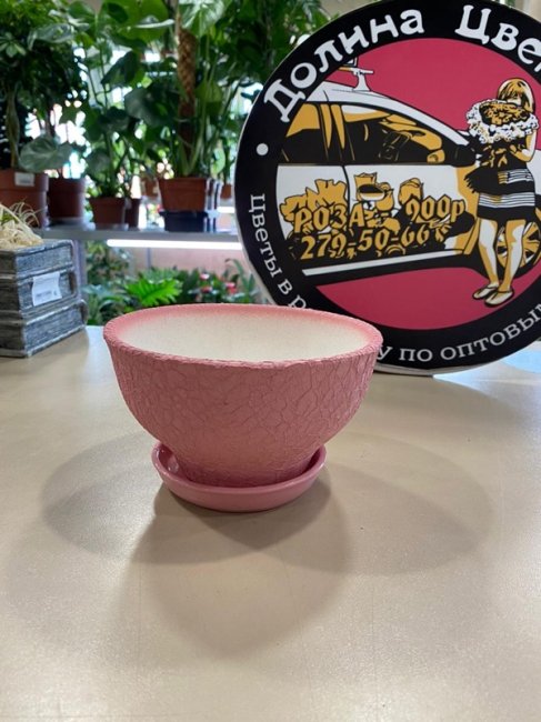 Вазон Фиалка 0,6 л., шелк розовый