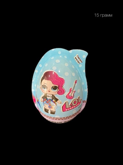 Яйцо шок. L.O.L с кол. игрушкой.