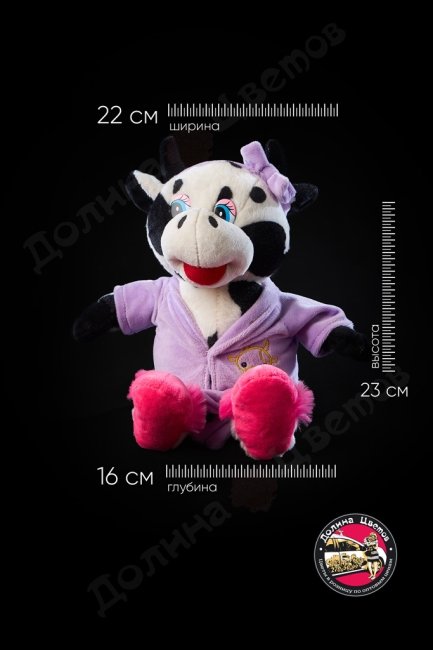 Мягкая игрушка 22x16x23