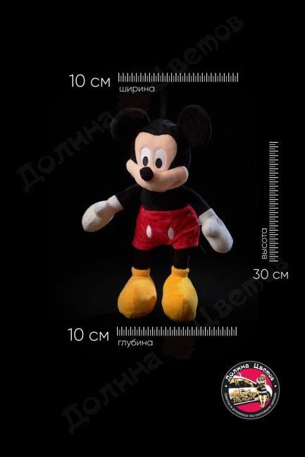 Мягкая игрушка 10x10x30