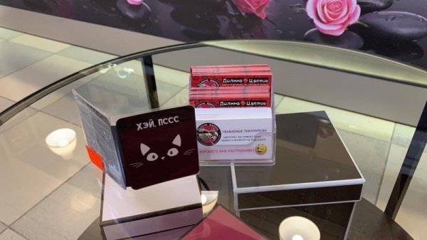 ХЭЙ ПСС улыбнись