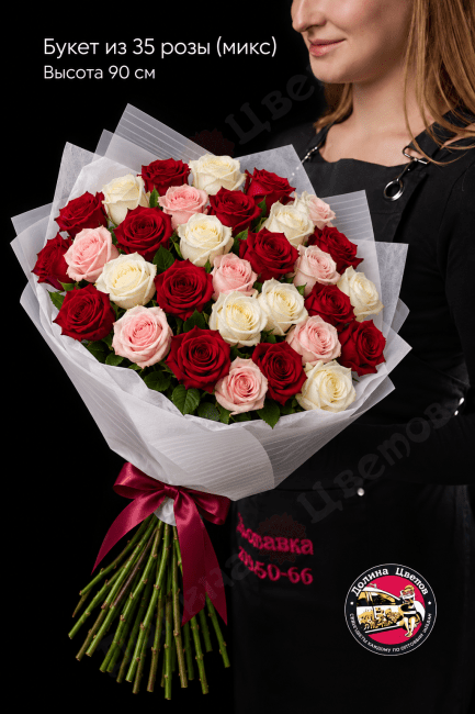 Букет микс из 35 роз, красные и белые, 90 см